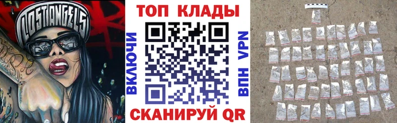 Где можно купить наркотики Шагонар Кокаин  Alpha-PVP  Гашиш  Каннабис  Мефедрон 