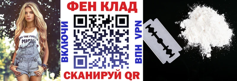 купить закладку  Шагонар  АМФ 98% 