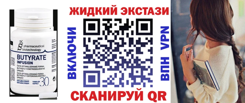 БУТИРАТ оксана  Шагонар 