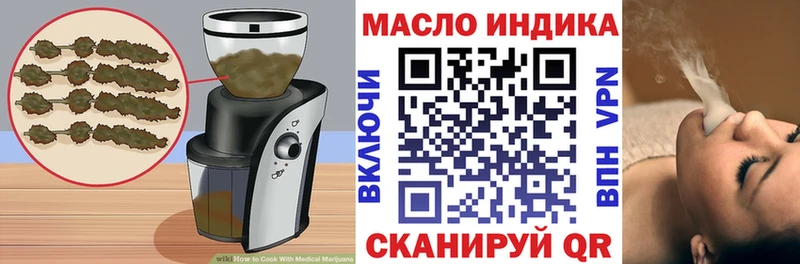 Cannafood конопля  Шагонар 