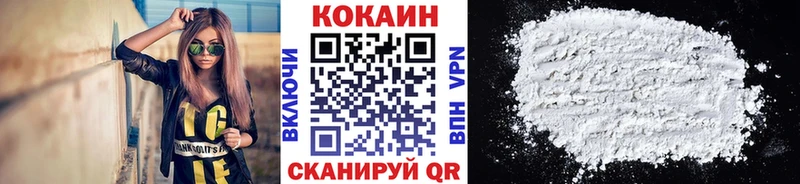MEGA зеркало  Шагонар  COCAIN Fish Scale 