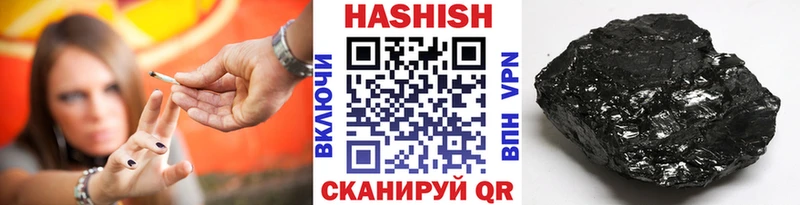 Гашиш ice o lator  дарнет шоп  Шагонар 