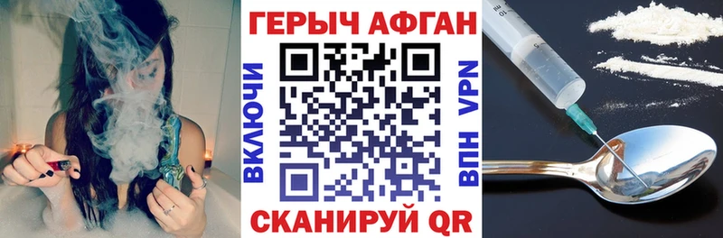 kraken ONION  как найти   Шагонар  ГЕРОИН хмурый 