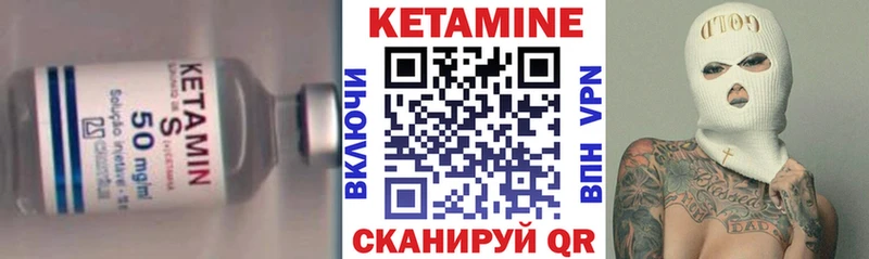 кракен рабочий сайт  Шагонар  Кетамин VHQ 