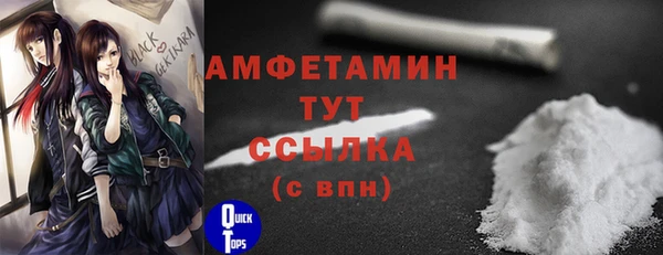 MDMA Premium VHQ Балабаново