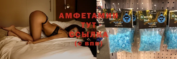 скорость Балахна