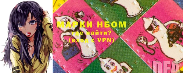 скорость Балахна