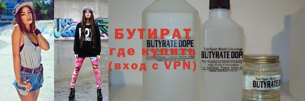 хмурый Баксан