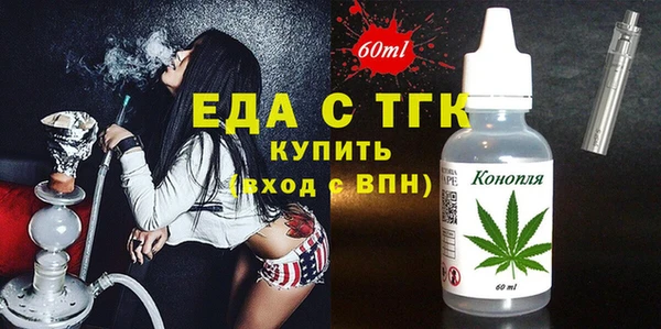 MDMA Premium VHQ Балабаново