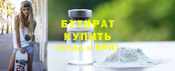 хмурый Баксан