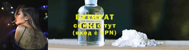 MDMA Premium VHQ Балабаново