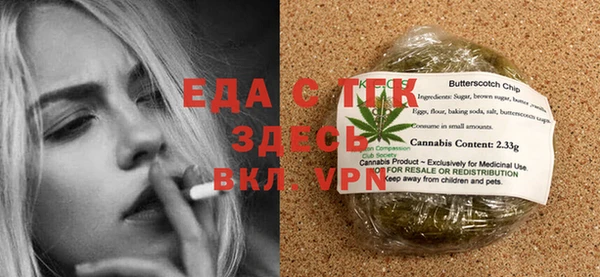 скорость Балахна