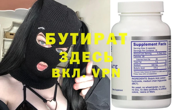 хмурый Баксан