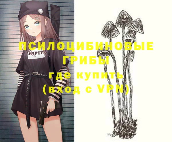 MDMA Premium VHQ Балабаново