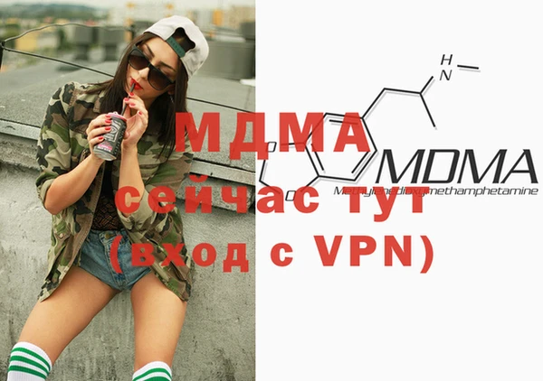 MDMA Premium VHQ Балабаново