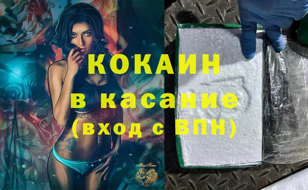 MDMA Premium VHQ Балабаново