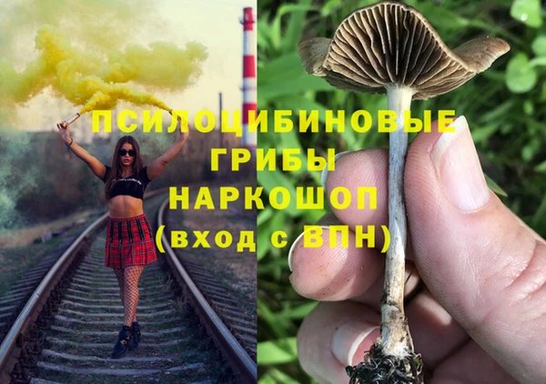 MDMA Premium VHQ Балабаново
