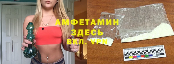скорость Балахна
