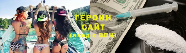 MDMA Premium VHQ Балабаново