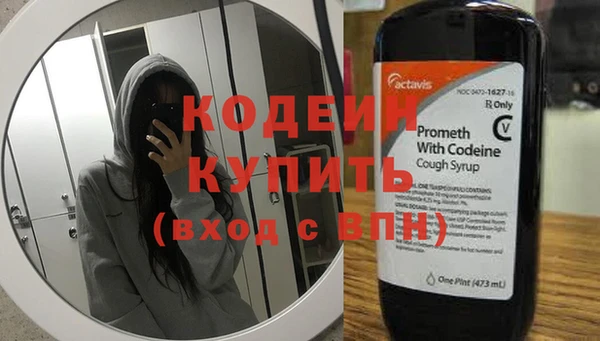 скорость Балахна