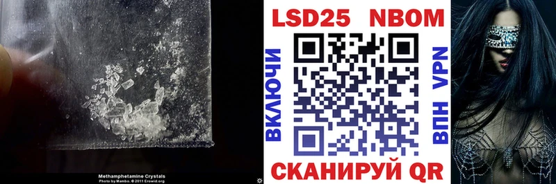 shop формула  хочу наркоту  Шагонар  Лсд 25 экстази кислота 