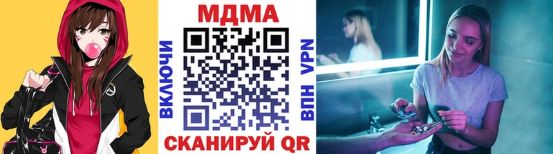 МЕГА зеркало Шагонар МДМА Molly