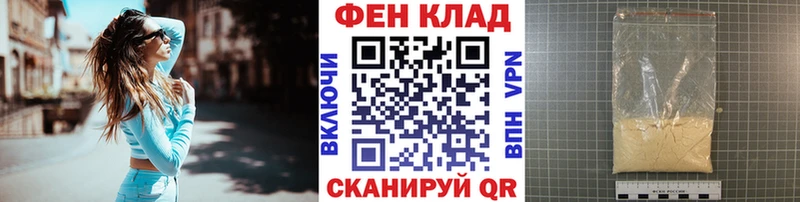 Первитин Декстрометамфетамин 99.9%  Шагонар 