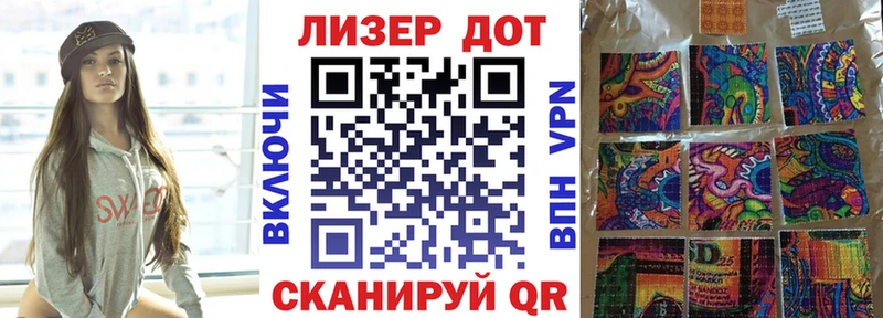Марки N-bome 1500мкг Шагонар