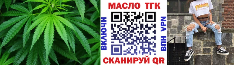 ТГК THC oil  darknet Telegram  Шагонар 